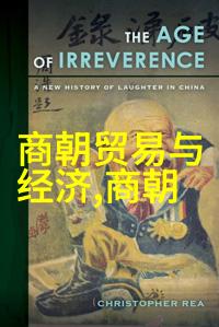 刘海是山海经中的神仙吗揭秘钟馗与财神的传奇故事