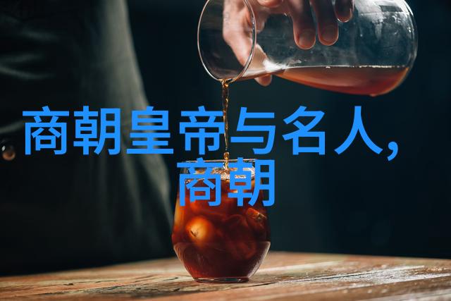 书法墨迹传承古韵的艺术语言