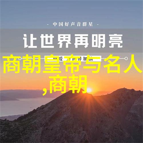 揭秘明朝的怪事儿诡异轶事与奇闻录