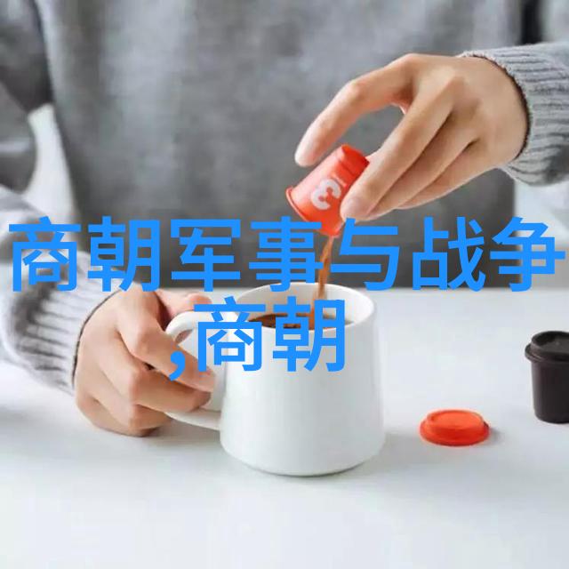 穿越时空世界历史故事中的巨人与迷雾