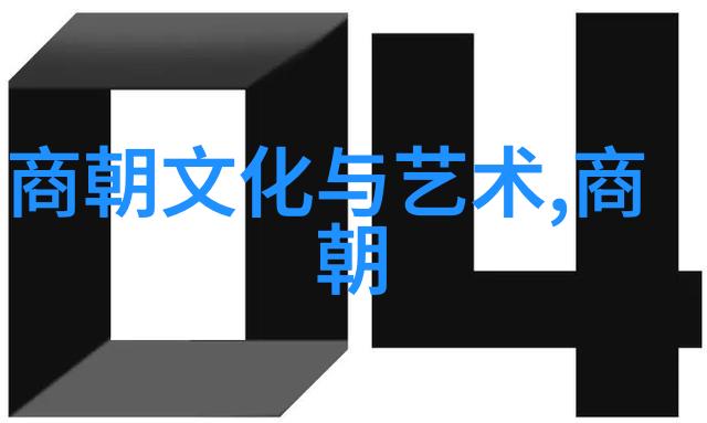 刘邦子孙后代关系图汉高相国时代的皇室血缘考