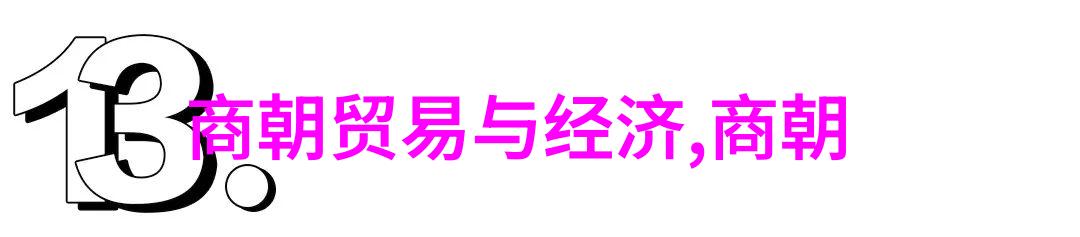 历史趣闻网揭秘古代中国最神秘的文字游戏