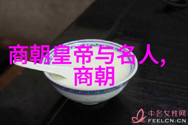 刘伯温的历史结局真相究竟如何