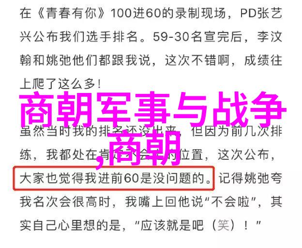 中国体育生GARY飞机XXNN - 翱翔蓝天的梦想者中国体育生GARY的飞机XXNN奇遇