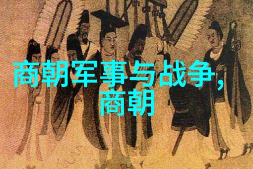 隋唐五代十国古典文明与民间艺术繁荣发展