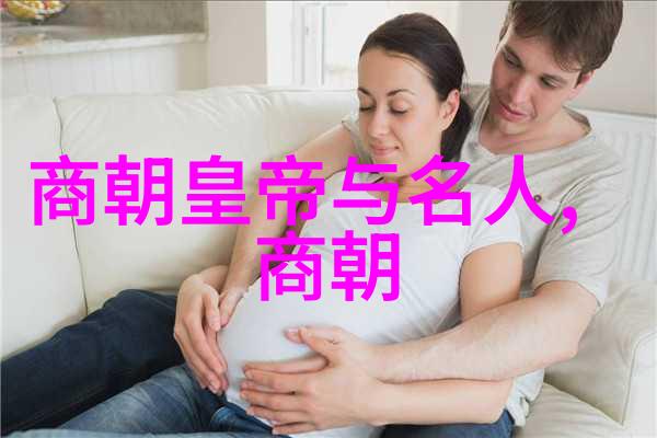 亲密纽带探索家庭成员间爱的共鸣