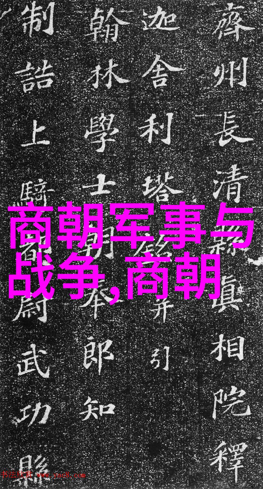 关羽凤雏之死一场历史的悲剧与无奈