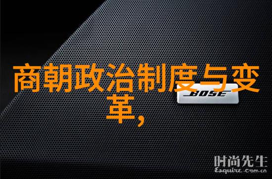 清朝康熙皇帝曾经反复赞扬哪位名臣为天下廉洁的吏员第一人甚至将其比作守护着清朝皇陵的忠诚卫士