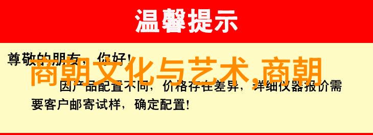 明朝那些事讲什么土木堡变故后的复仇篇章