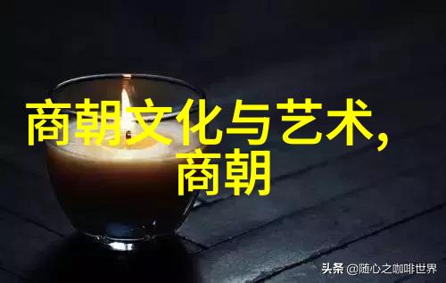 纷争与荣耀明朝那些年