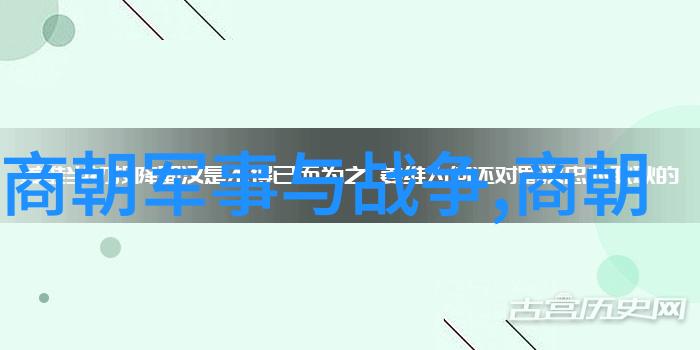 元朝行使宰相职权的政府机构是我家里的丞相怎么这么有权