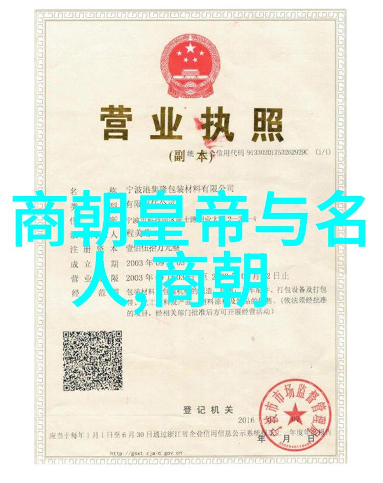 中国历史的长卷10部必看电影