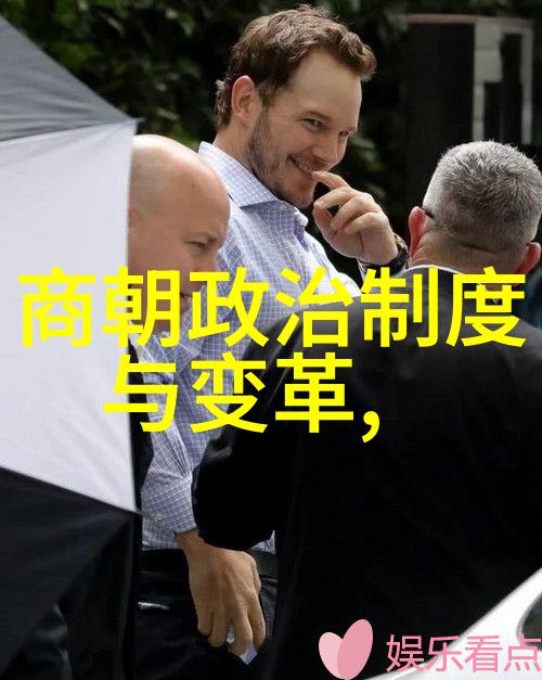 历史英雄背后的秘密他们的成长与挑战