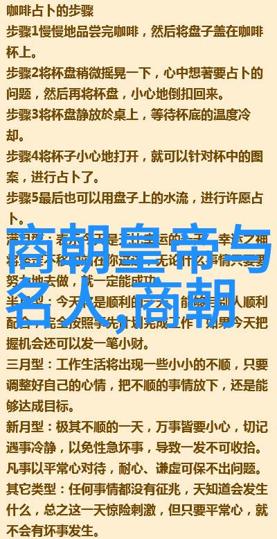 魏国将领公孙恒战略大师与忠诚的代名词