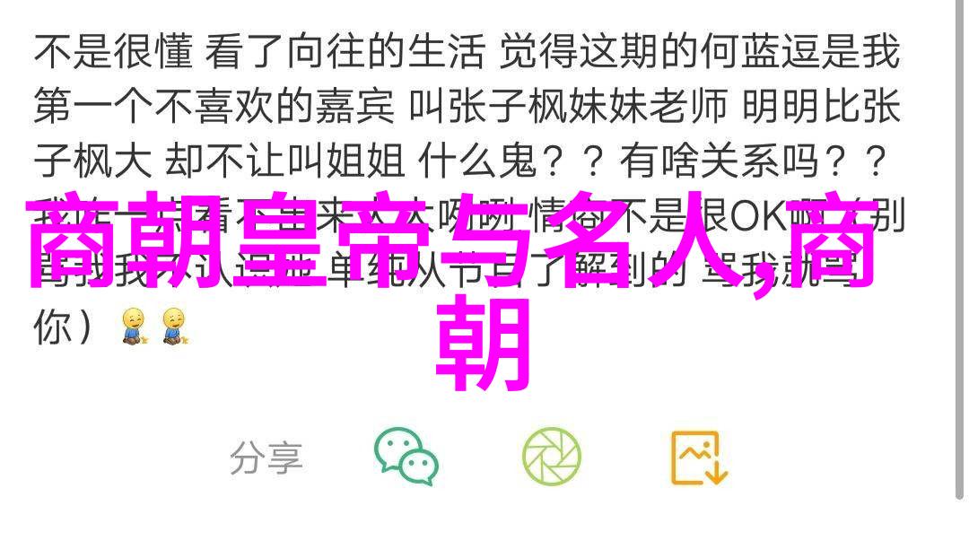 探索过去儿童历史故事中蕴含的教育价值有哪些