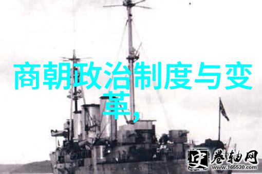 三国野史群雄割据与英雄传奇