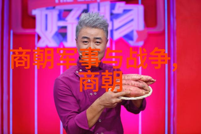 中华民族饮食文化如何在元朝民间故事中得以发扬光大人物场景中的美食传承