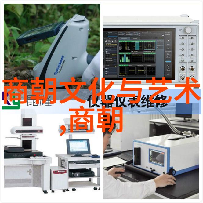 笑谈录历史上有趣的名人故事