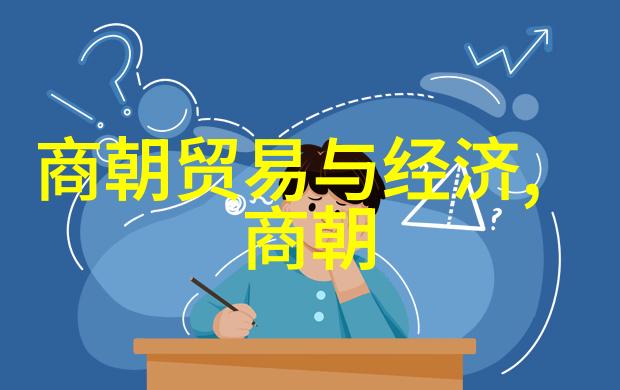 胡惟庸元朝是外族入侵还是历史进步社会角度解析