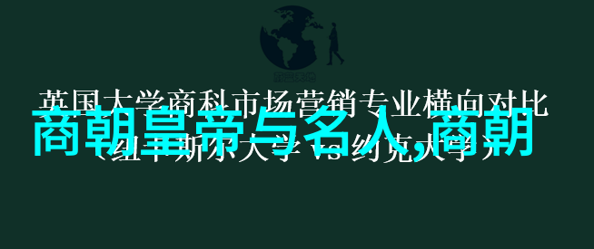 南宋名将孟珙尝后图真迹全图木香我亲手寻访揭秘一幅流传千年的军事艺术珍品