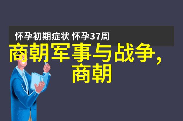 江山社稷明朝那些隐秘的变奏