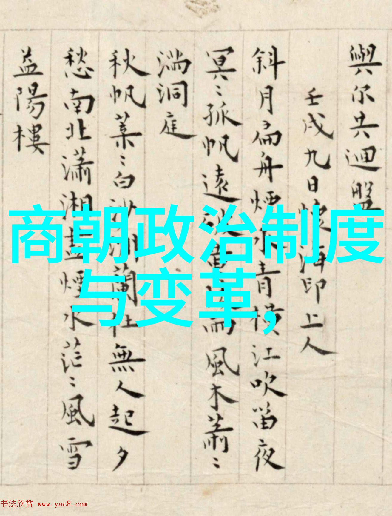 历史传奇故事-时光回响古代英雄与神话的传说