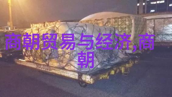 唐朝诡事录揭秘古代奇闻轶事