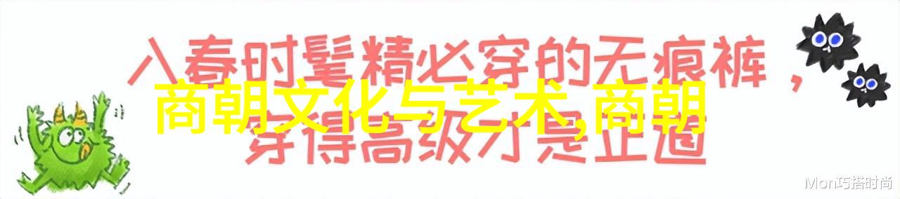 明朝时序考历代年号与政权变迁