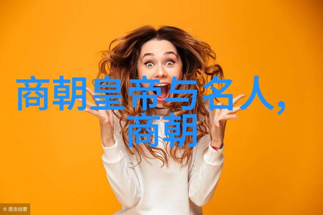 大明皇后孙若微慈祥的影子与智慧的光芒