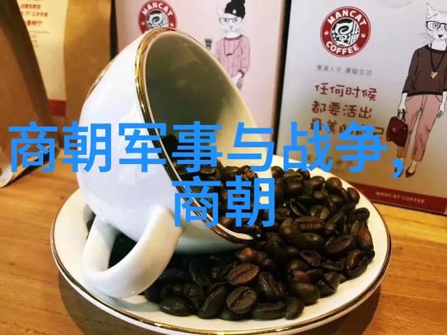 明朝那些事3我和李贽的那场风波