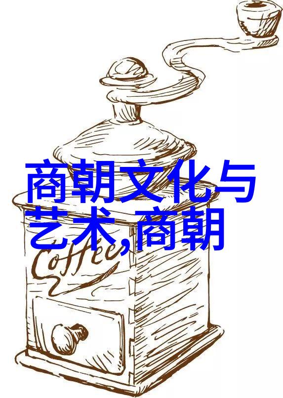 探索那些隐逸山林却仍能留下深刻印记的古代书学者们的心路历程