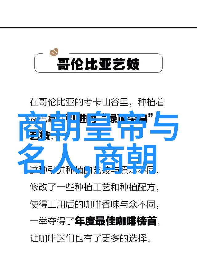 明朝英宗朱祁镇最无耻的同乡成都府史晓生与静心