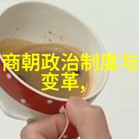 明朝权力结构中的佼佼者评述最牛人物的历史地位与影响力