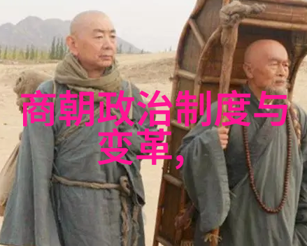 明朝历史解说从洪武到崇禎的兴衰变迁