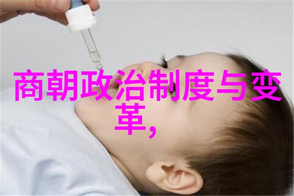 花园里的死角与生命的尊严唐朝皇家禁苑中的酷刑史话