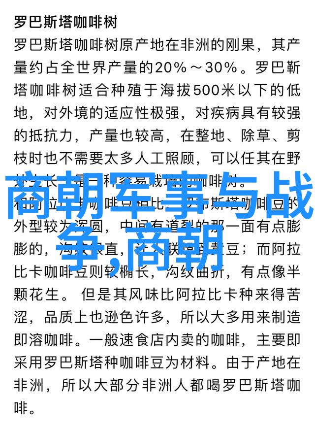 国际关系之迷雾世界历史100集将如何展现国际冲突外交政策以及全球化背景下的影响