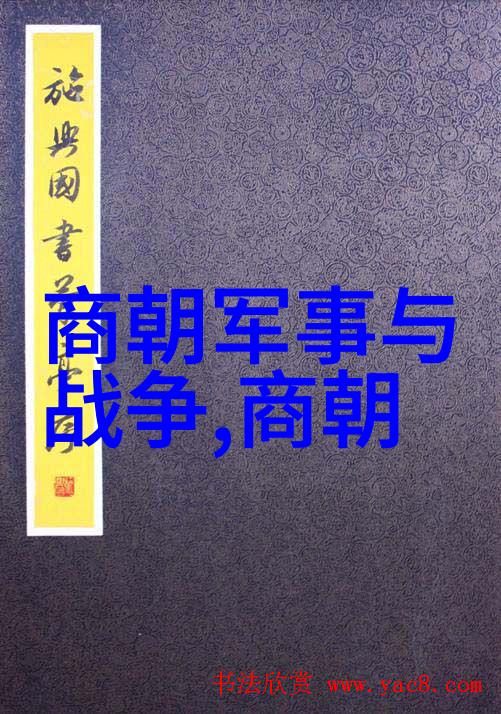 中国唯一一个千年王朝我国历史上的那段辉煌岁月从汉武帝到明末的盛世篇章