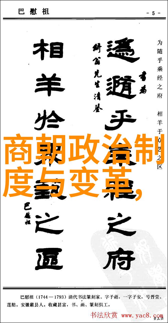 明朝大臣为何选择投靠清朝宋朝历史一览表揭示自然规律