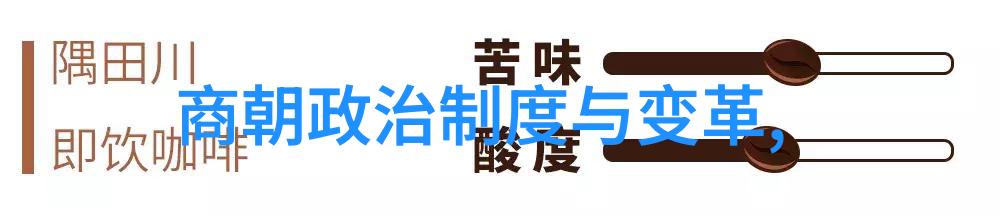 中国历史上的野史之谜-揭秘古代传说中的神秘事件与未解之谜