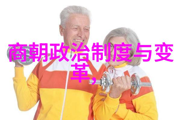 明朝那些不可思议的阴影黑暗与光明的幽默探秘