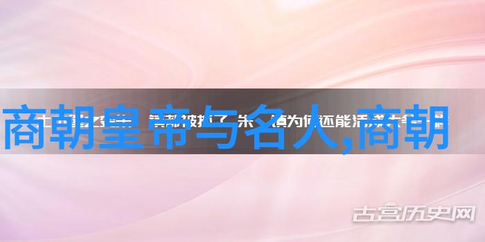 中国历史人物传记全集从古代文人到现代领袖的生平故事