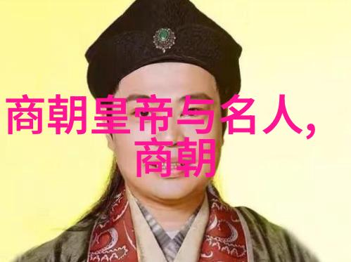 世界历史人物的趣闻故事古人智慧与生活小确幸