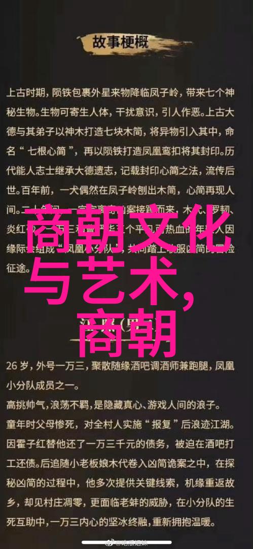 宋徽宗时期宦官专权下的军事崩溃及其社会后果深度剖析