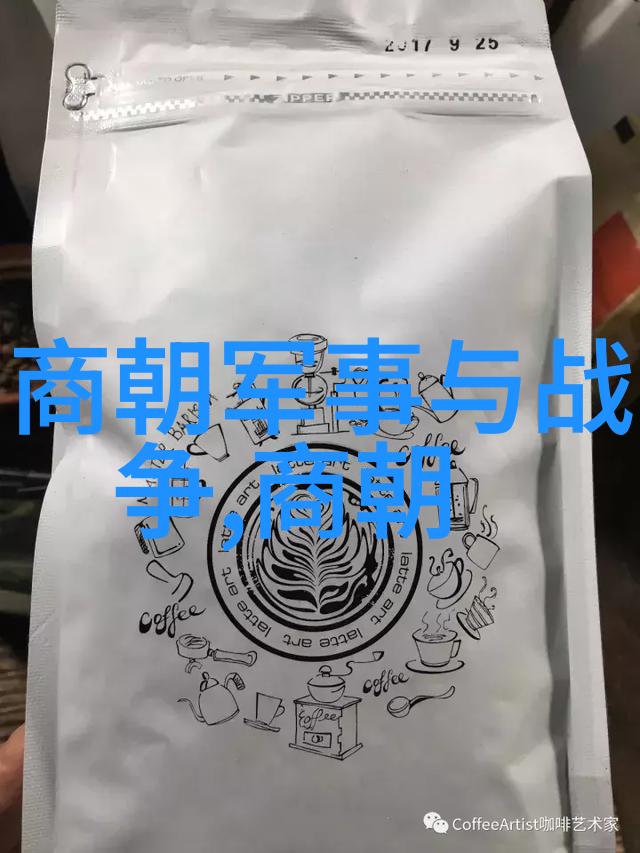 华王传奇戏剧中的买卖与重生