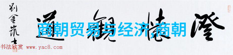 中国京剧院建院50周年名家名段演唱会我亲眼见证的那场五十年华章京剧大师们的盛宴