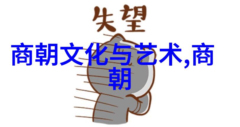 元顺帝时期宦官专权是否直接促使元朝走向崩溃边缘