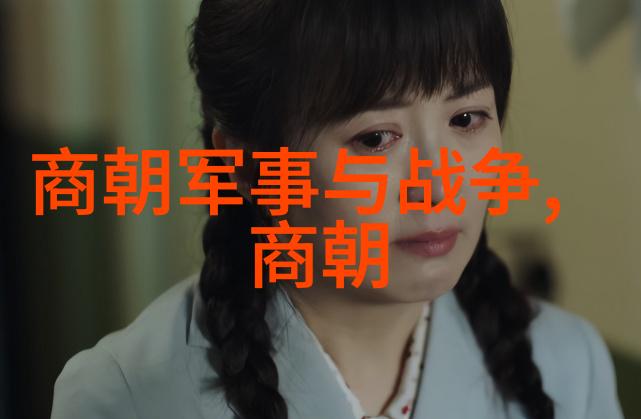 清朝公主宫廷的花美人与社会的转变