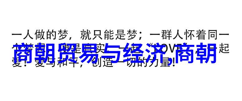 光绪帝囚禁十年剖析晚清皇权结构与个体命运的交汇点