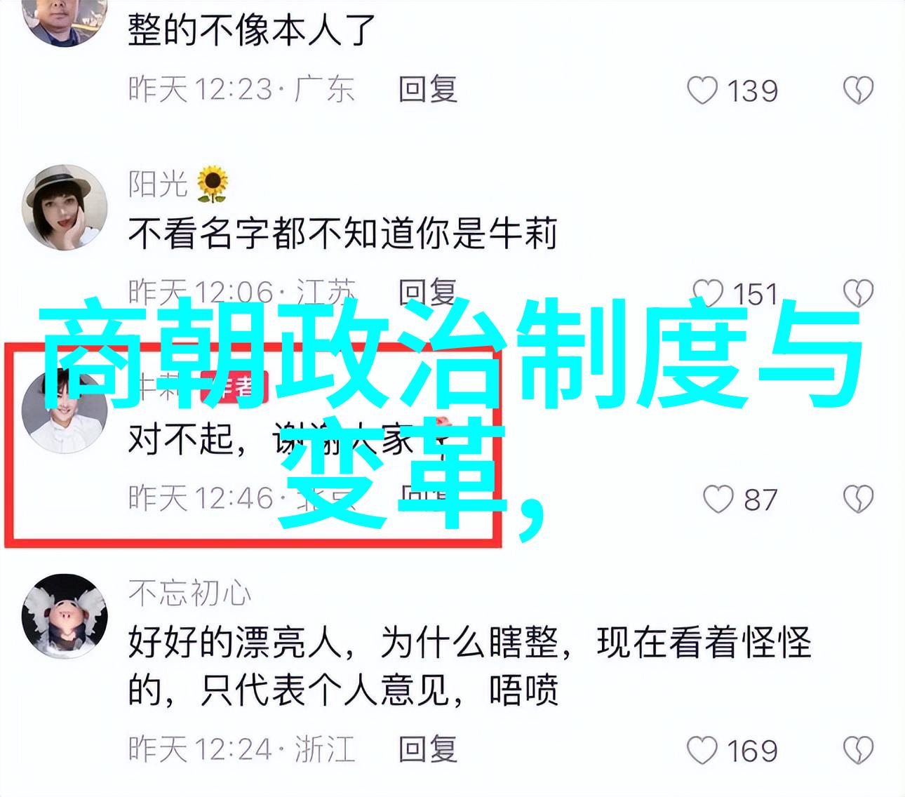 法术传承与人格魅力剖析唐僧最喜欢那个究竟是谁