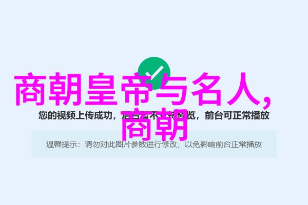 京剧艺术探索-揭秘京剧中最重要的角色扮演戏曲史诗的巅峰之选